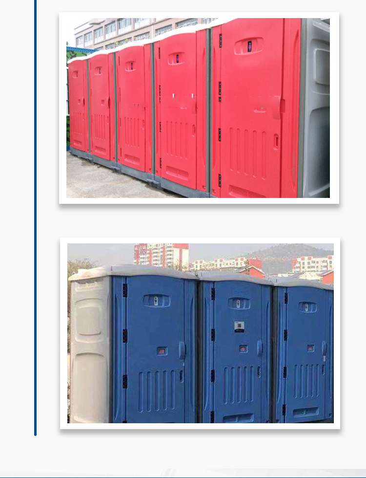 HDPE塑料廁所
