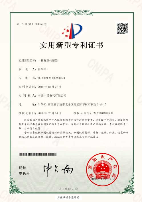 打包式箱房