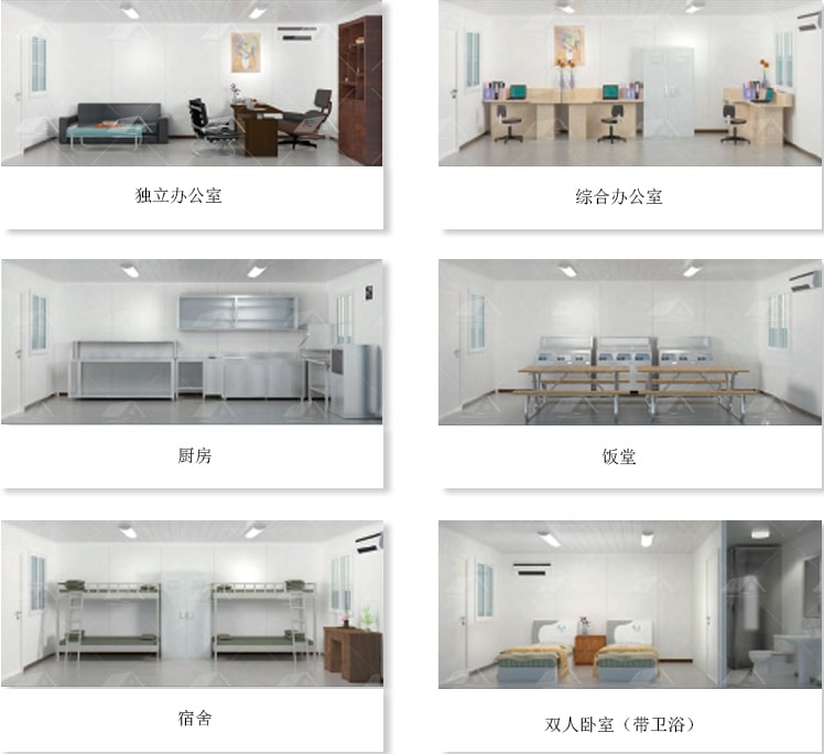 眾潤(rùn)房屋打包箱應(yīng)用場(chǎng)景